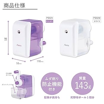 ASKA専用商品です。 Amazon.co.jp: 鉛筆削り 手動 ミニ 可愛い アスカ PS92V
